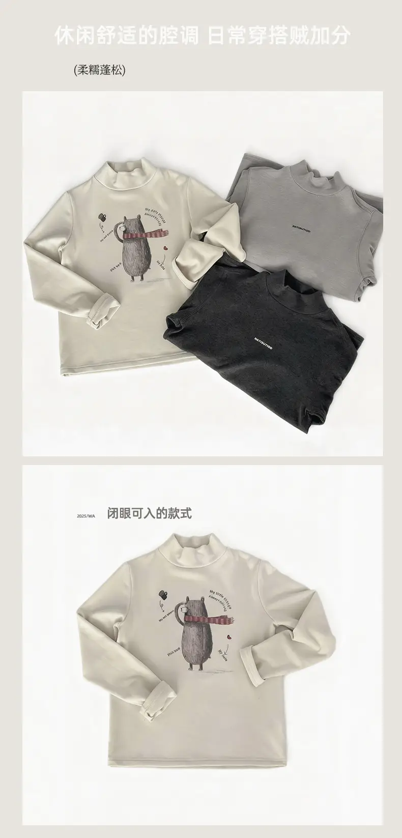 Boys Fleece Long Sleeve T-Shirt Grey Black Winter 2025 — feature 5