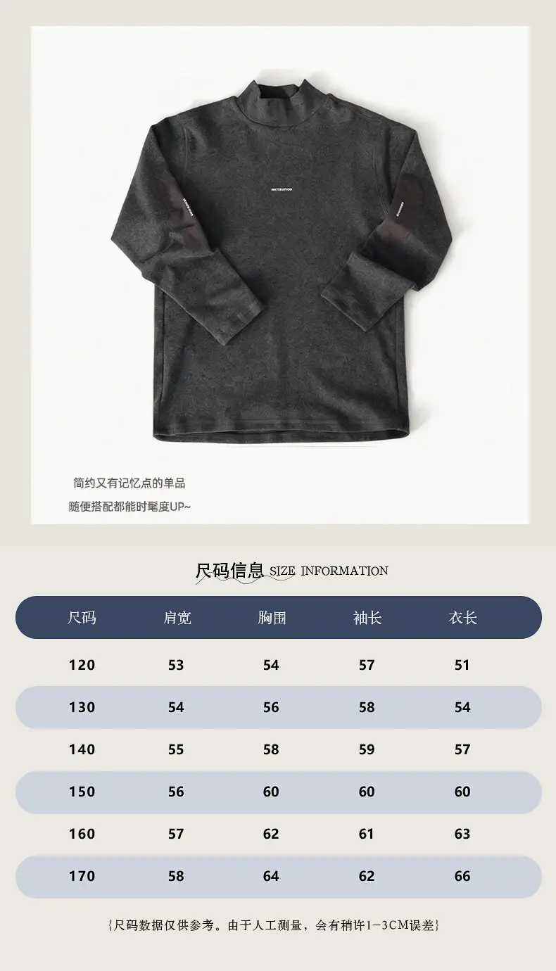 Boys Fleece Long Sleeve T-Shirt Grey Black Winter 2025 — feature 6