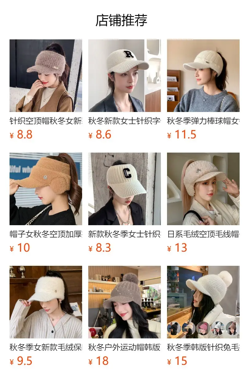 Women Knitted Ear Protection Caps Winter Warm Velvet Baseball Cap — feature 2
