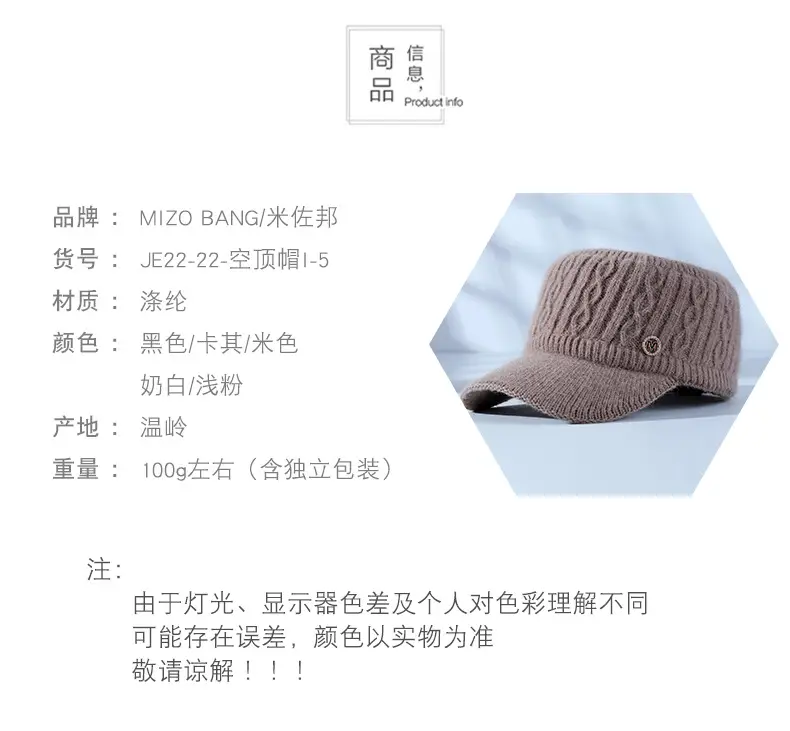 Women Knitted Ear Protection Caps Winter Warm Velvet Baseball Cap — feature 6
