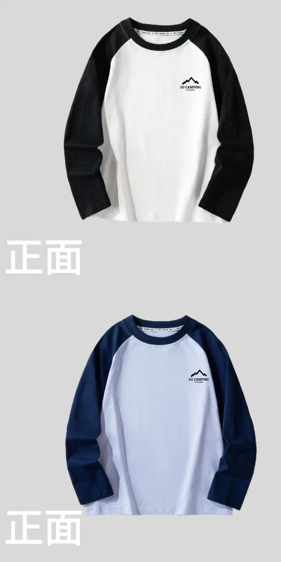 Boys Long Sleeve T-Shirt White Black Spring Autumn 2026 — feature 10