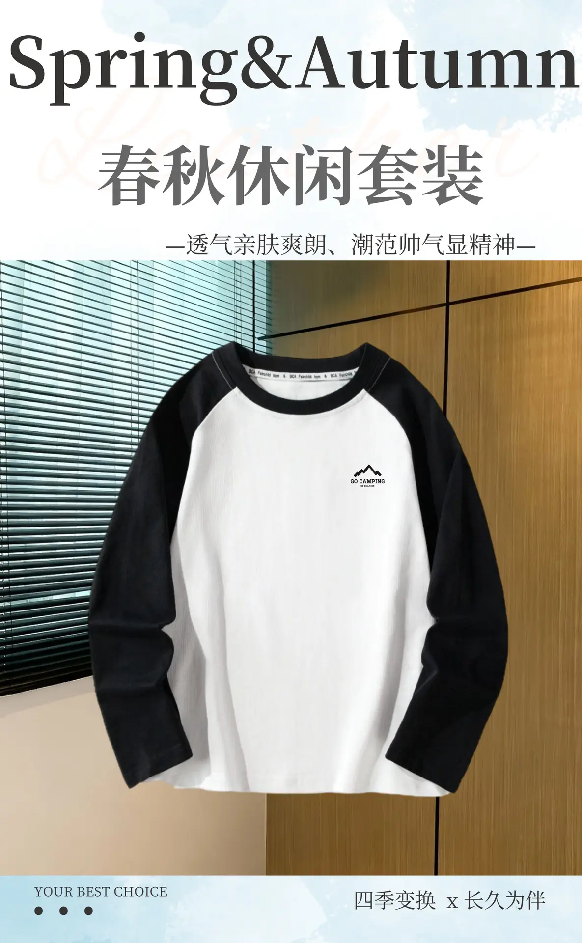 Boys Long Sleeve T-Shirt White Black Spring Autumn 2026 — feature 2