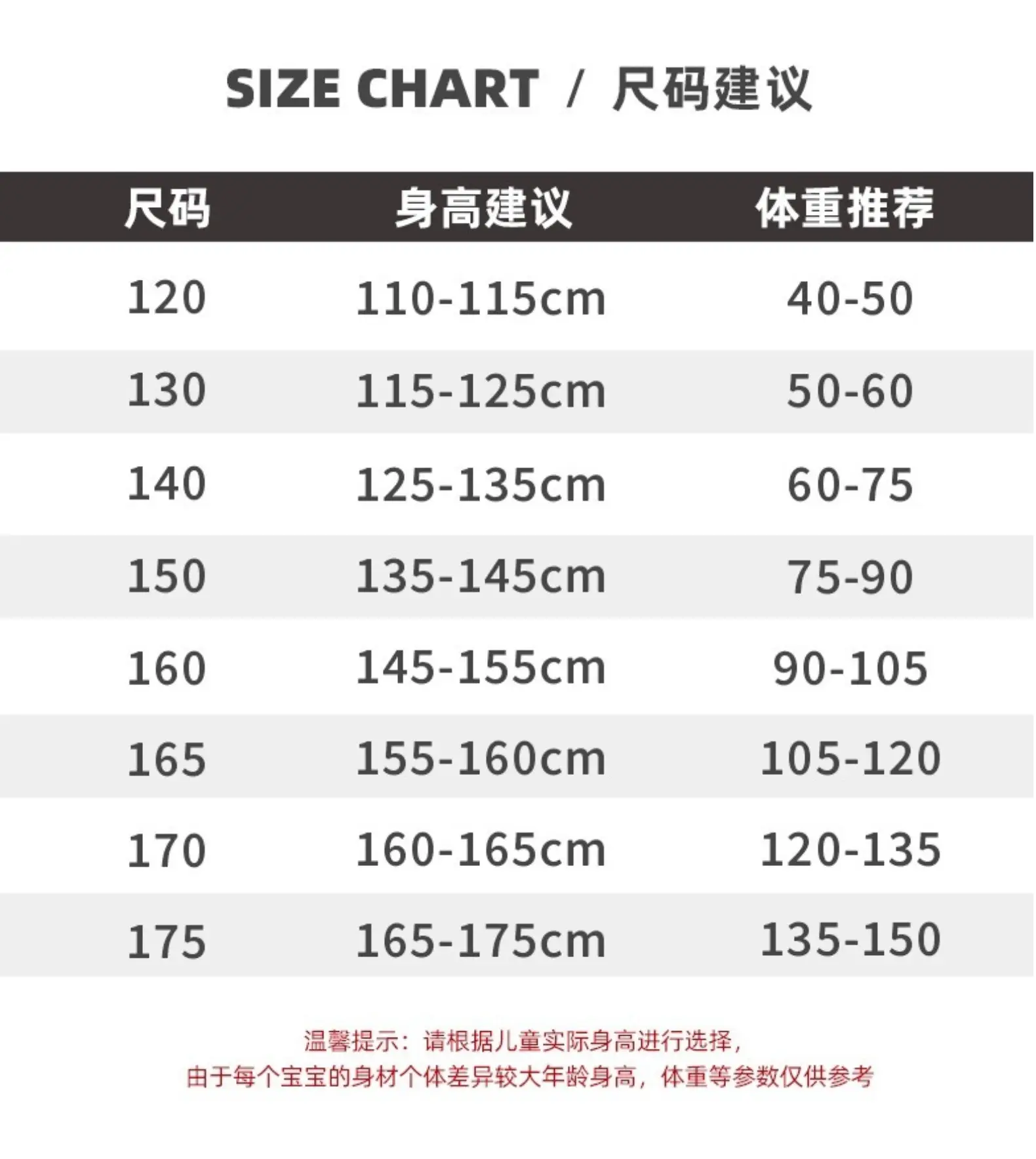 Boys Long Sleeve T-Shirt White Black Spring Autumn 2026 — feature 4