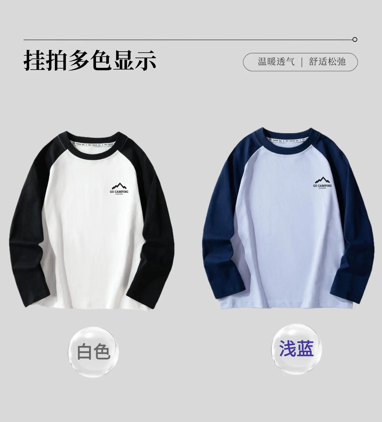 Boys Long Sleeve T-Shirt White Black Spring Autumn 2026 — feature 5