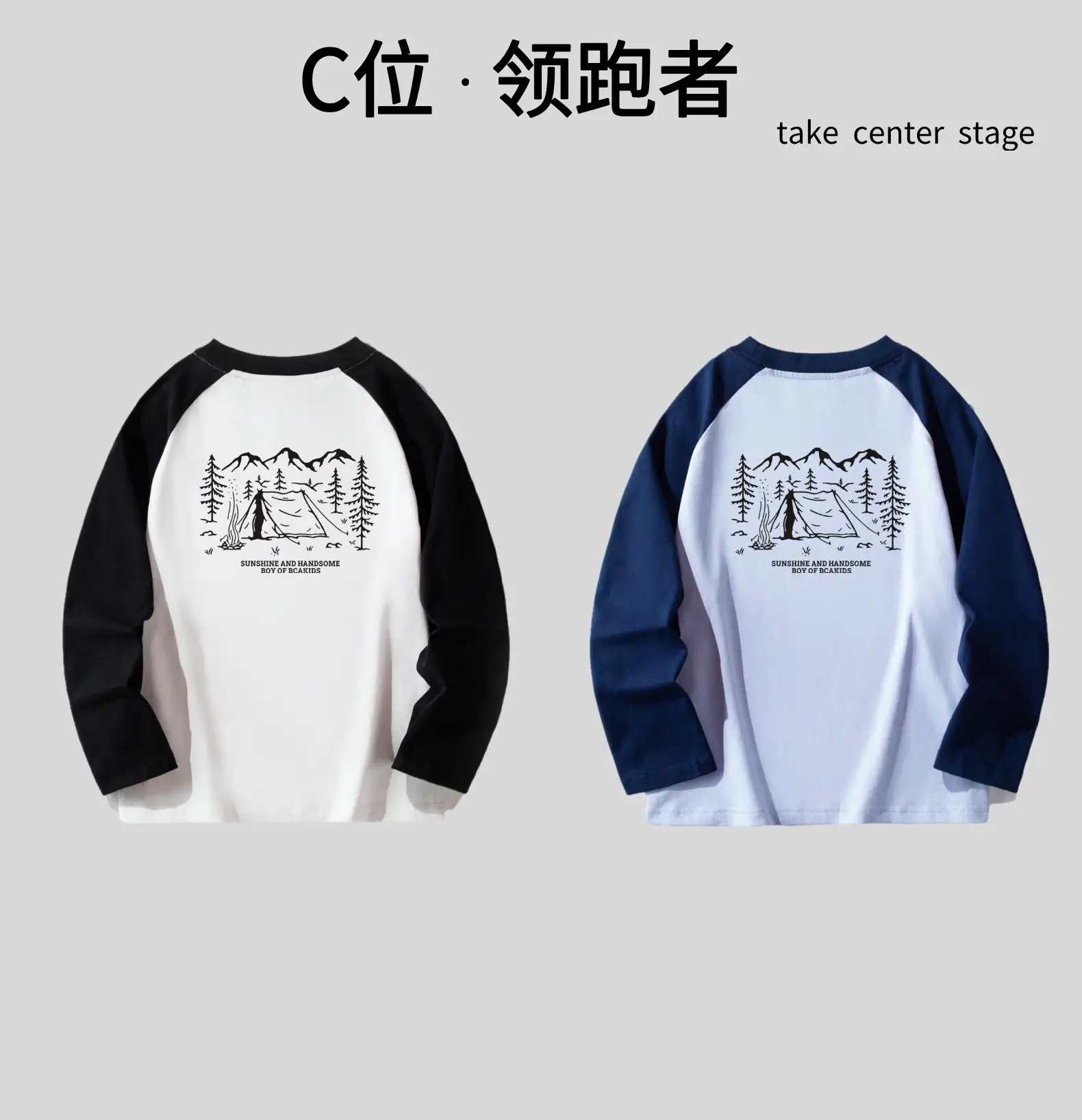 Boys Long Sleeve T-Shirt White Black Spring Autumn 2026 — feature 9