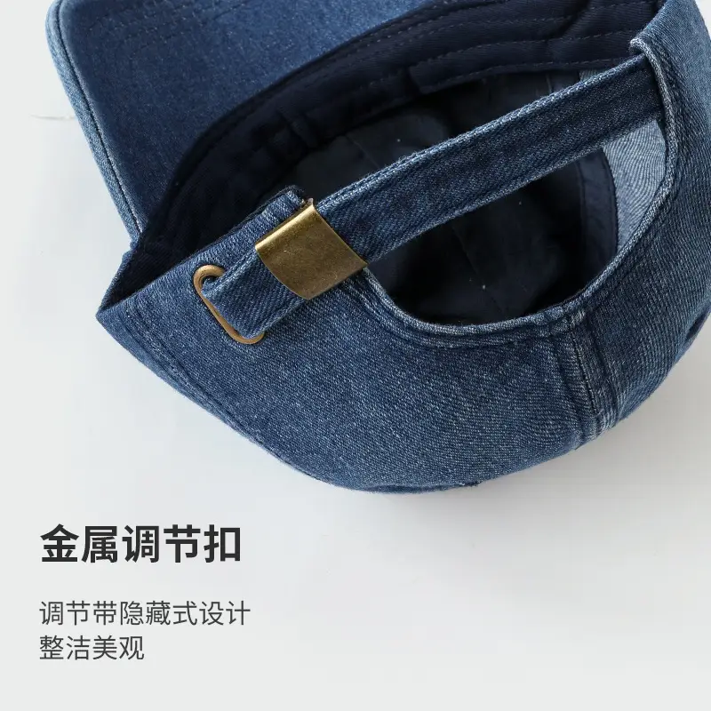 Denim Baseball Cap with Metal Buckle Sunshade