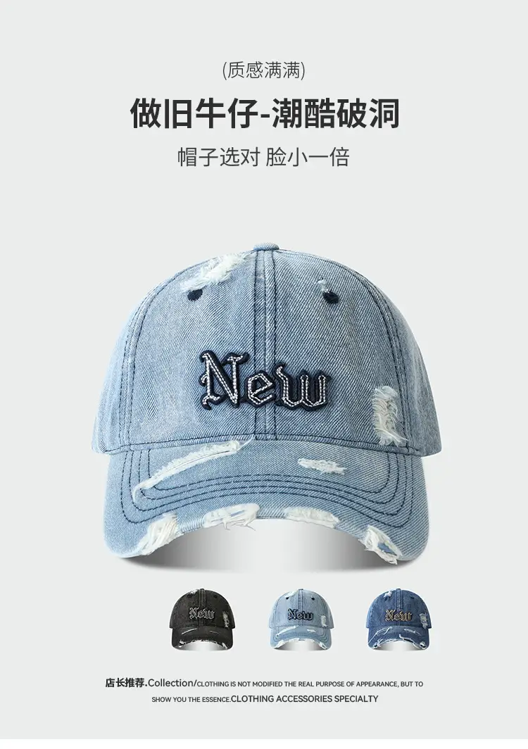 Denim Baseball Cap with Metal Buckle Sunshade — feature 1