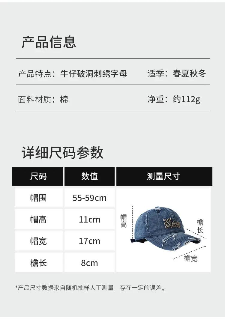 Denim Baseball Cap with Metal Buckle Sunshade — feature 2