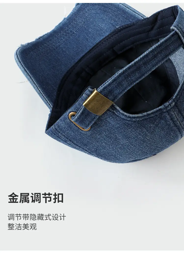 Denim Baseball Cap with Metal Buckle Sunshade — feature 6