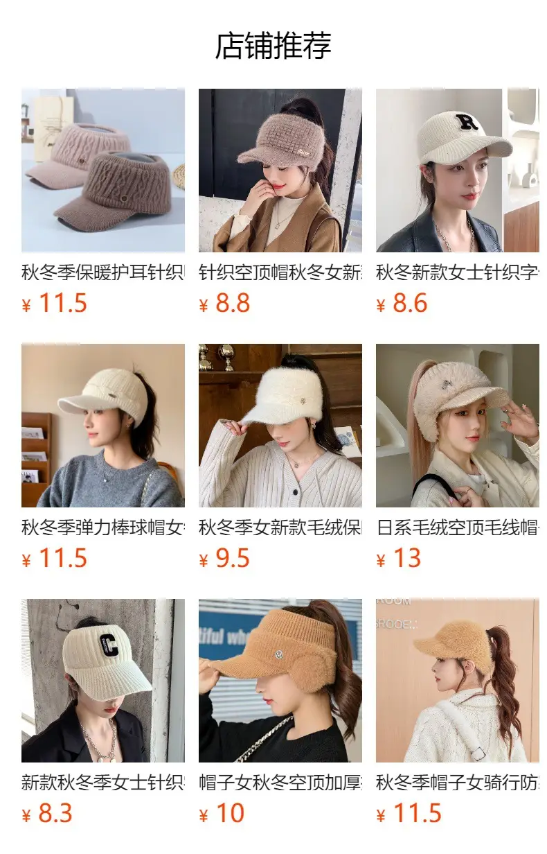 Women Knitted Velvet Peaked Cap Autumn Winter Warm — feature 2