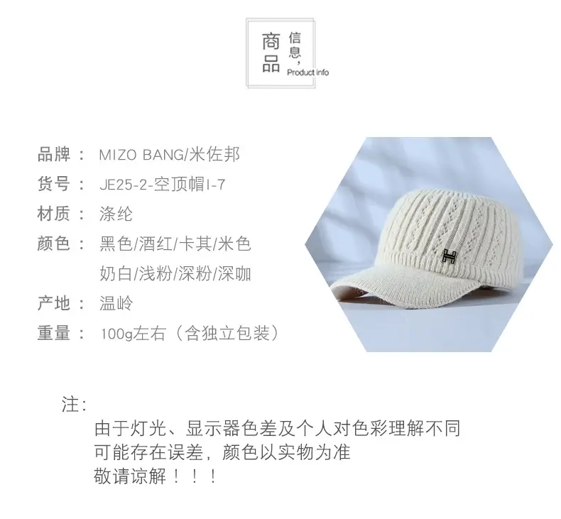 Women Knitted Velvet Peaked Cap Autumn Winter Warm — feature 6