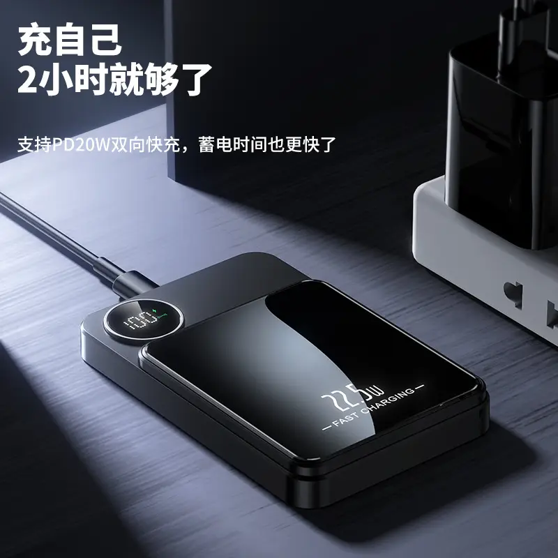 Magsafe Magnetic Power Bank 10000Mah Mobile Power Supply 22.5W Cross-Border Wholesale Magnetic Power Bank