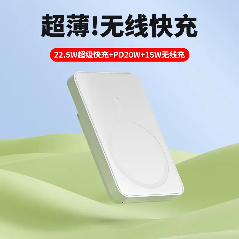 Magsafe Magnetic Power Bank 10000Mah Mobile Power Supply 22.5W Cross-Border Wholesale Magnetic Power Bank