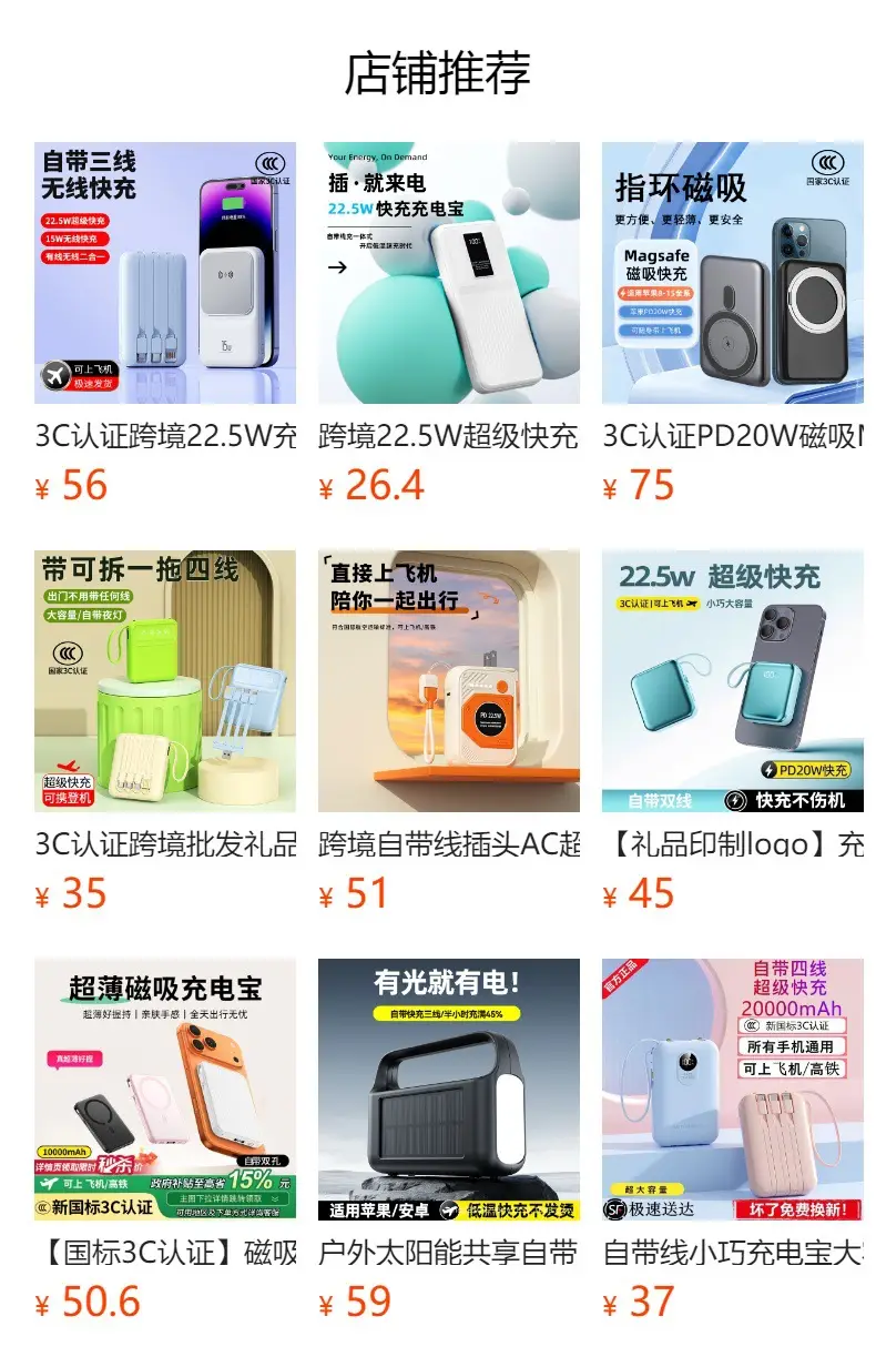 Magsafe Magnetic Power Bank 10000Mah Mobile Power Supply 22.5W Cross-Border Wholesale Magnetic Power Bank — feature 1