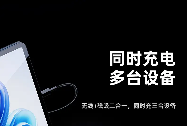 Magsafe Magnetic Power Bank 10000Mah Mobile Power Supply 22.5W Cross-Border Wholesale Magnetic Power Bank — feature 16