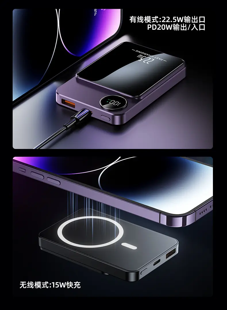 Magsafe Magnetic Power Bank 10000Mah Mobile Power Supply 22.5W Cross-Border Wholesale Magnetic Power Bank — feature 19