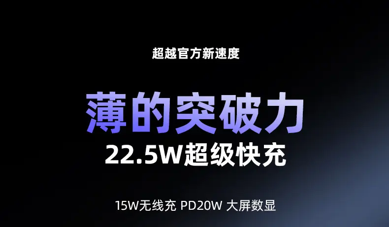 Magsafe Magnetic Power Bank 10000Mah Mobile Power Supply 22.5W Cross-Border Wholesale Magnetic Power Bank — feature 6