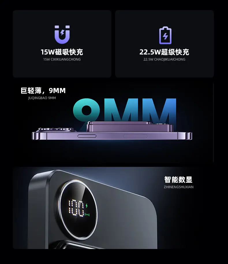 Magsafe Magnetic Power Bank 10000Mah Mobile Power Supply 22.5W Cross-Border Wholesale Magnetic Power Bank — feature 9