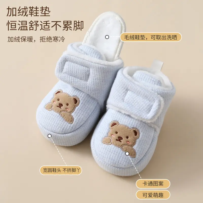 Jingqi Baby Fleece Lined Shoes 0-12M Winter Warm Non-Fall