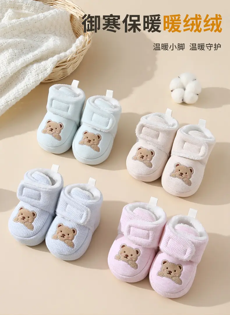 Jingqi Baby Fleece Lined Shoes 0-12M Winter Warm Non-Fall — feature 1