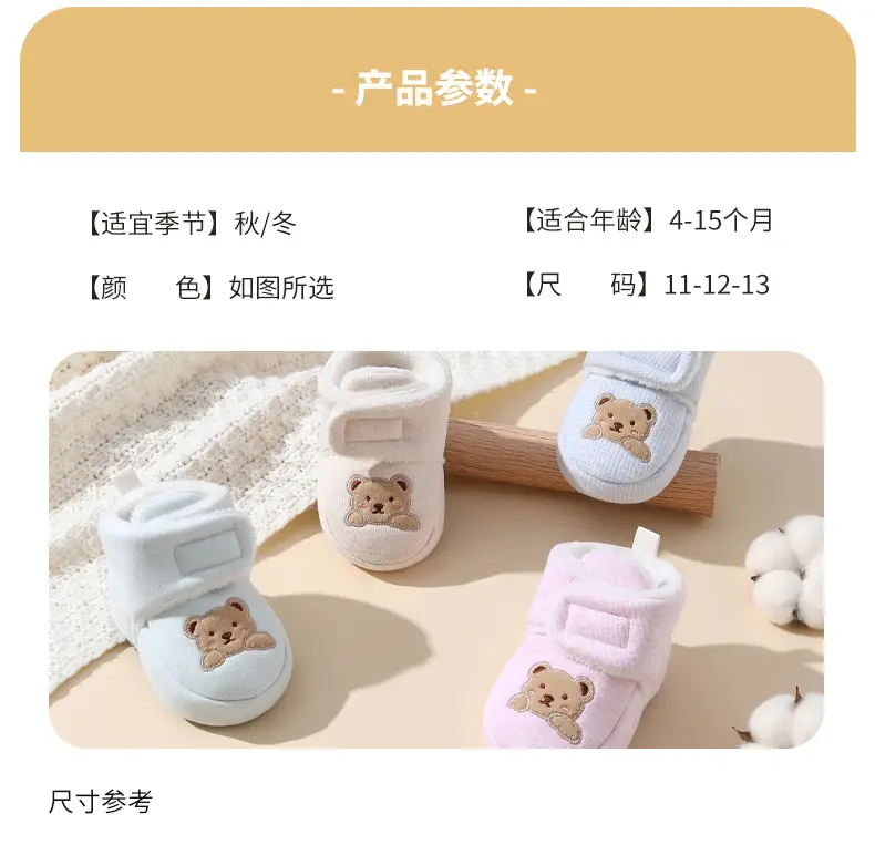 Jingqi Baby Fleece Lined Shoes 0-12M Winter Warm Non-Fall — feature 10