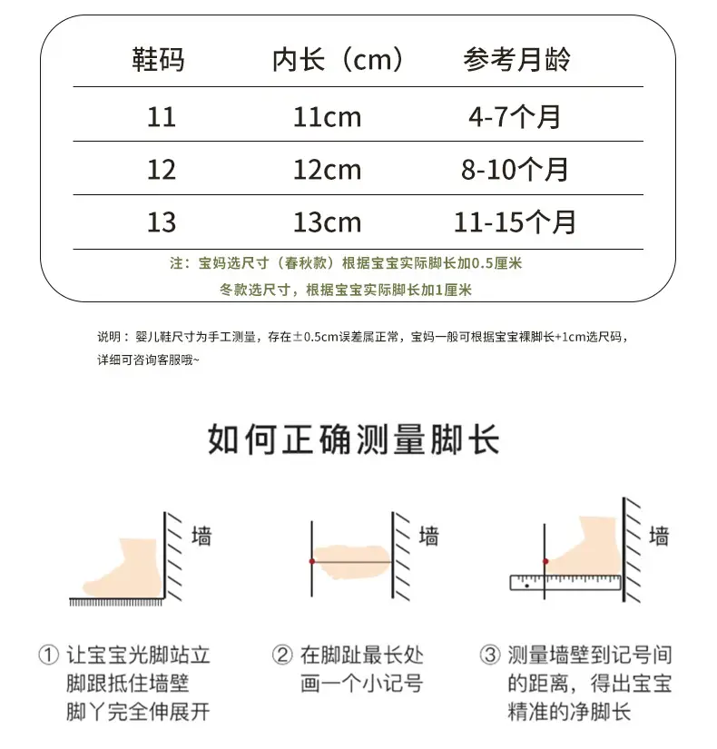 Jingqi Baby Fleece Lined Shoes 0-12M Winter Warm Non-Fall — feature 11