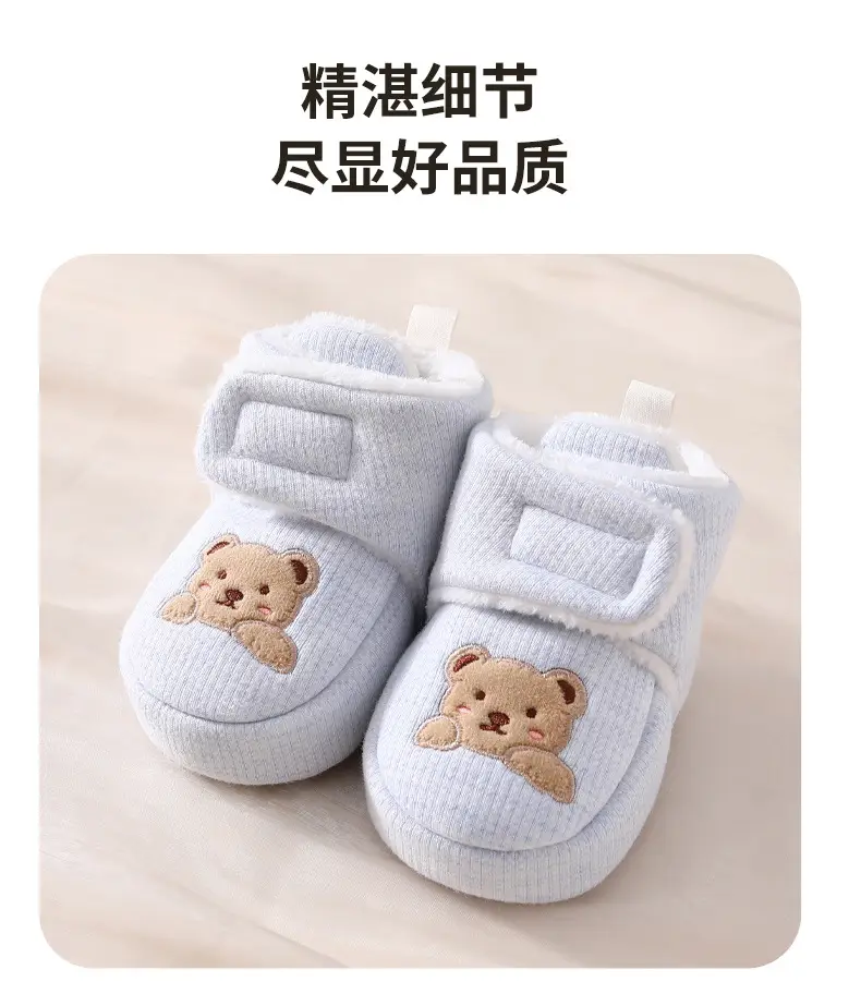 Jingqi Baby Fleece Lined Shoes 0-12M Winter Warm Non-Fall — feature 12