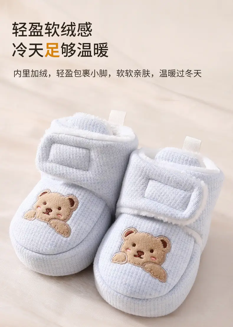 Jingqi Baby Fleece Lined Shoes 0-12M Winter Warm Non-Fall — feature 4