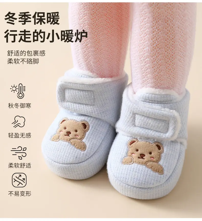 Jingqi Baby Fleece Lined Shoes 0-12M Winter Warm Non-Fall — feature 6