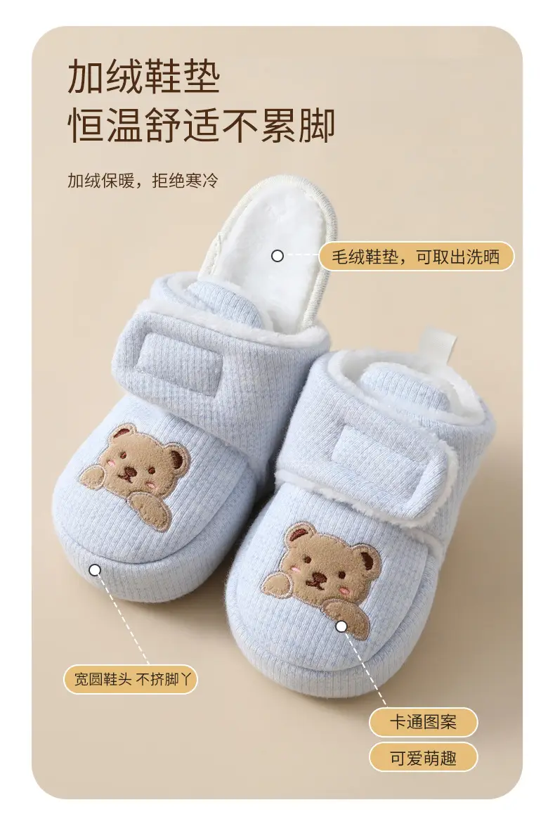 Jingqi Baby Fleece Lined Shoes 0-12M Winter Warm Non-Fall — feature 9