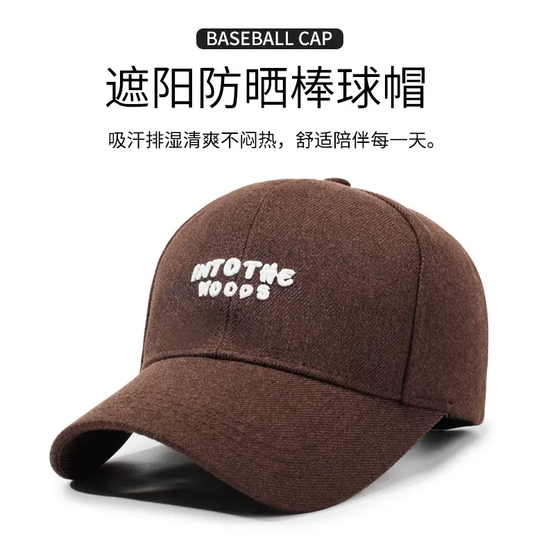 Brown Wool Cap for Men Women Wide Bristle — feature 1
