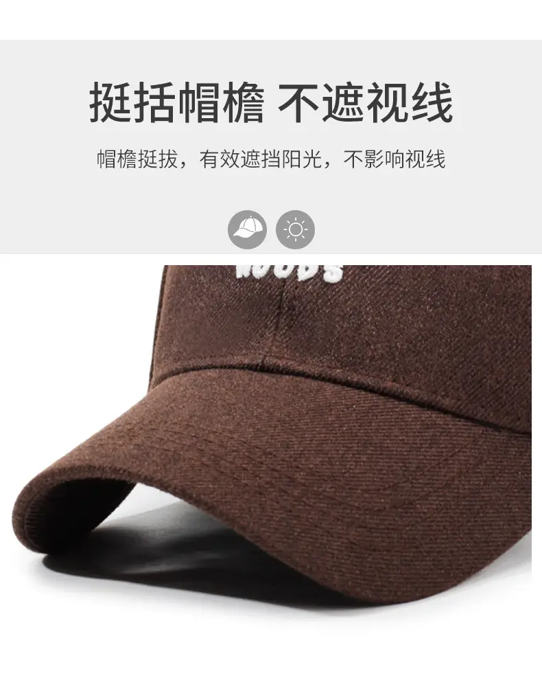 Brown Wool Cap for Men Women Wide Bristle — feature 2