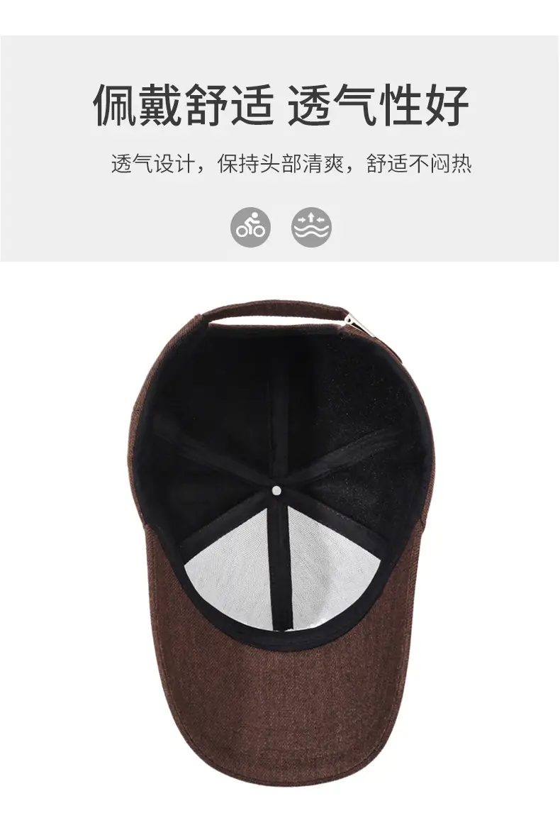 Brown Wool Cap for Men Women Wide Bristle — feature 5