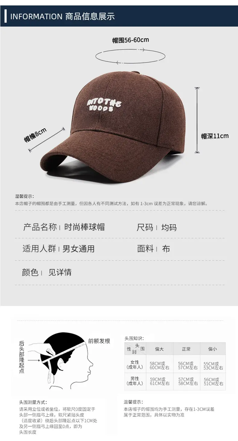 Brown Wool Cap for Men Women Wide Bristle — feature 6
