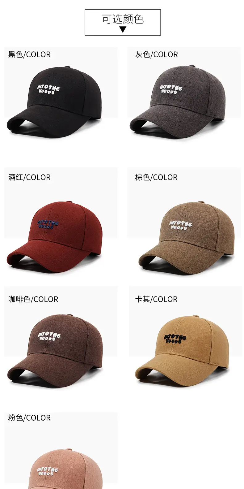 Brown Wool Cap for Men Women Wide Bristle — feature 7