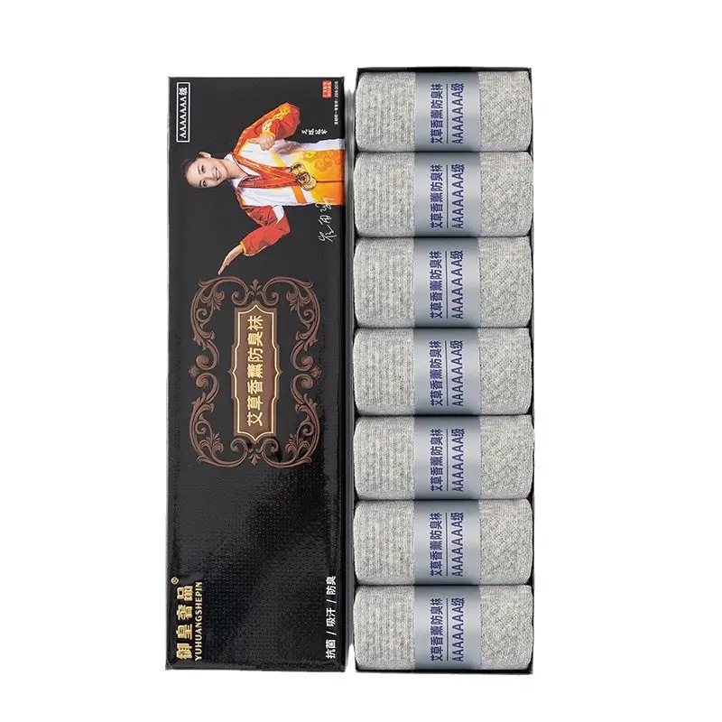 Royal Luxury 7A Mugwort Aromatherapy Antibacterial and Deodorant Socks for Men, All-Season Mid-Calf Socks, Breathable Sweat-Absorbent Pure Color Socks for Women