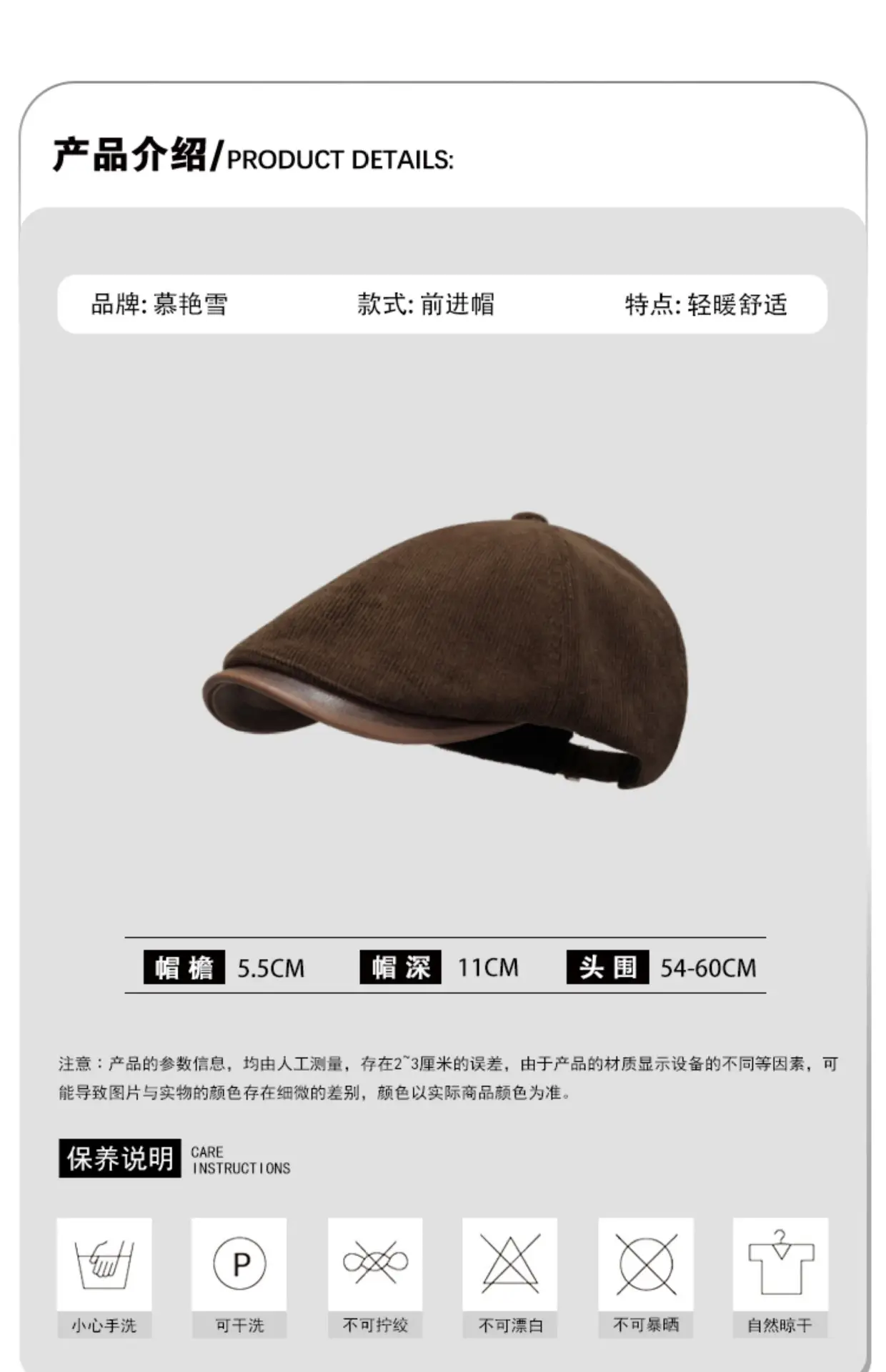 Women Retro Forward Cap 2025 Large Circumference Duckbill — feature 15