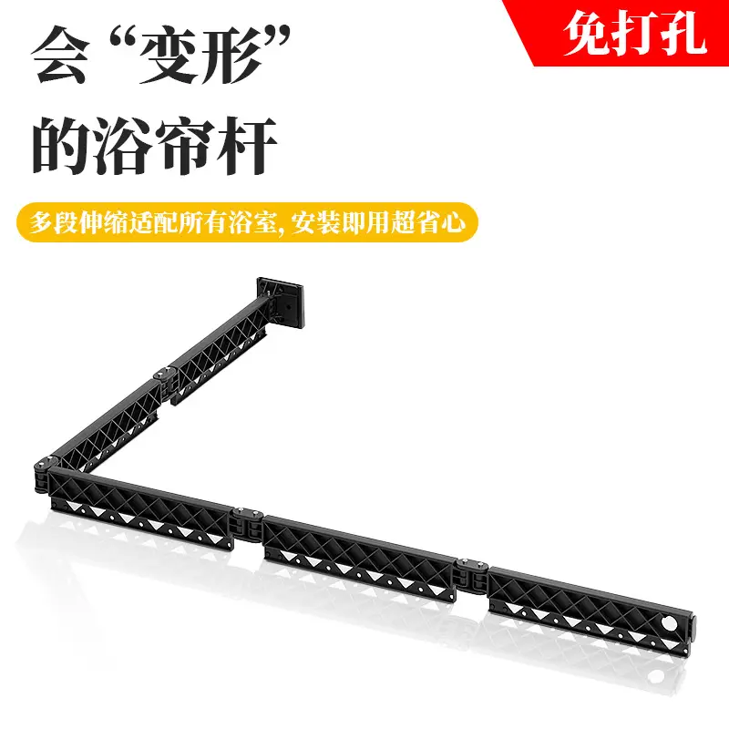 Hidden Folding Shower Curtain Rod No-Drill Waterproof Bathroom Partition - Image 12