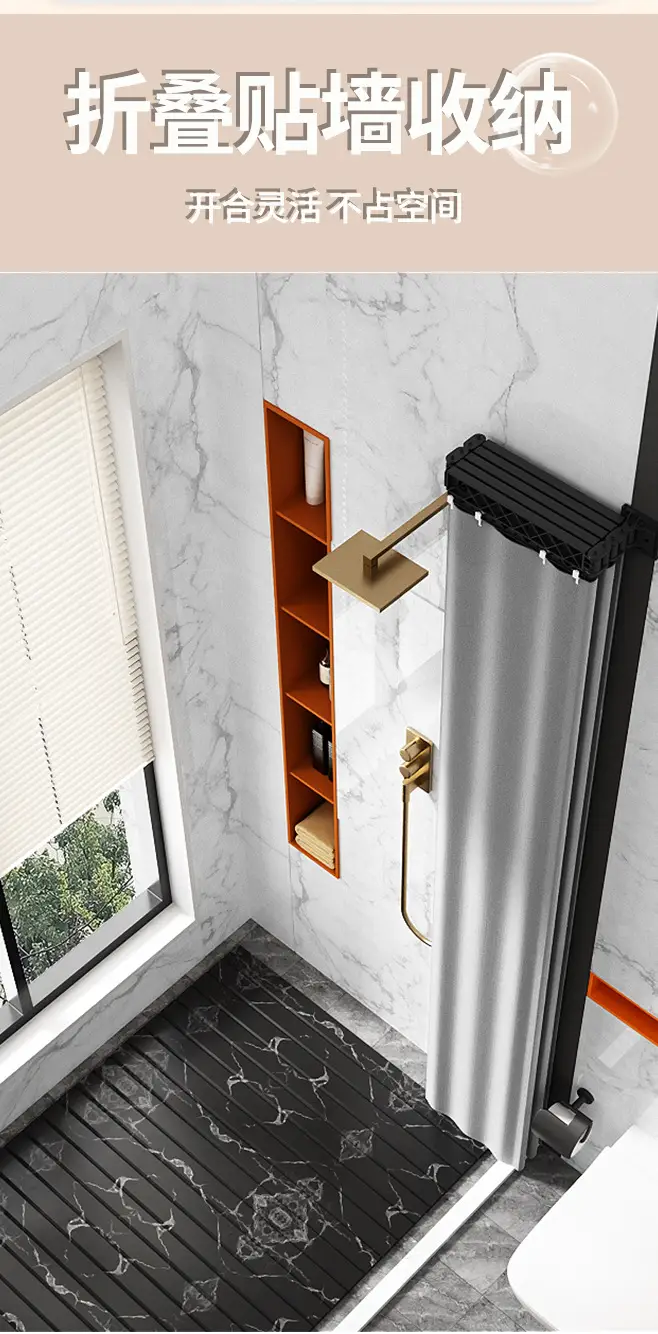 Hidden Folding Shower Curtain Rod No-Drill Waterproof Bathroom Partition — feature 10