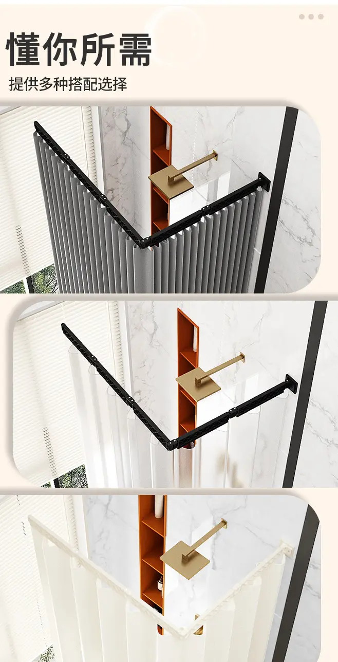 Hidden Folding Shower Curtain Rod No-Drill Waterproof Bathroom Partition — feature 11