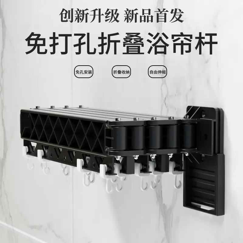 Hidden Folding Shower Curtain Rod No-Drill Waterproof Bathroom Partition — feature 14