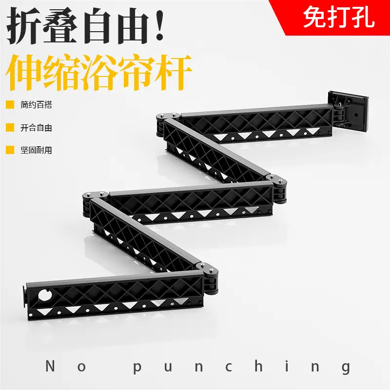 Hidden Folding Shower Curtain Rod No-Drill Waterproof Bathroom Partition — feature 15