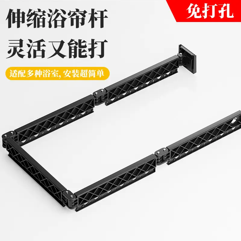 Hidden Folding Shower Curtain Rod No-Drill Waterproof Bathroom Partition — feature 16