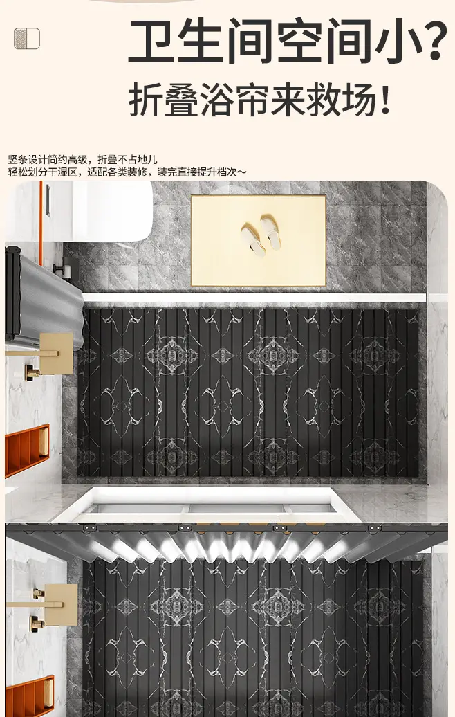 Hidden Folding Shower Curtain Rod No-Drill Waterproof Bathroom Partition — feature 5