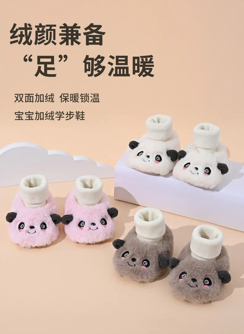 Baby Warm Panda Socks & Shoes for Winter Autumn — feature 1