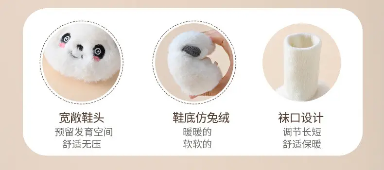 Baby Warm Panda Socks & Shoes for Winter Autumn — feature 10