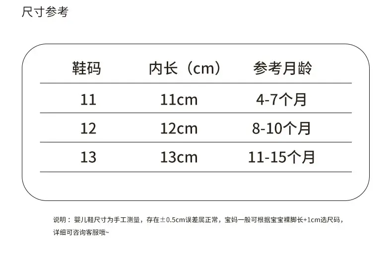 Baby Warm Panda Socks & Shoes for Winter Autumn — feature 12