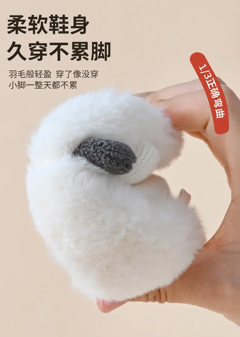 Baby Warm Panda Socks & Shoes for Winter Autumn — feature 8