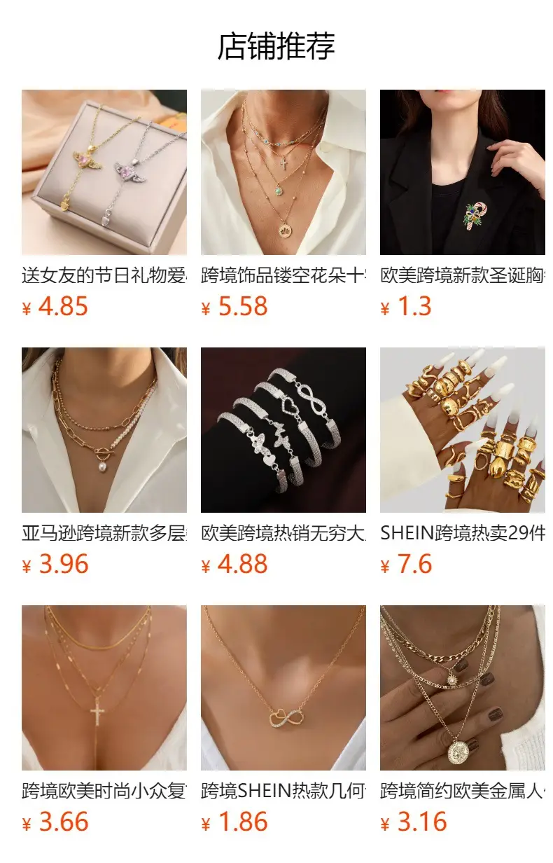 European and American Irregular Geometric Pearl Bracelets, Creative and Personalized Exaggerated Jewelry, Cross-Border Foreign Trade Popular Jewelry — feature 1