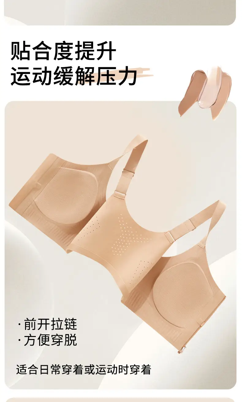 Front Zipper Liquid Foundation Sports Shock-Proof Bra, Easy to Put on and Take Off, Front Buckle, Big Breasts, Small, Traceless Yoga Sports Bra — feature 11